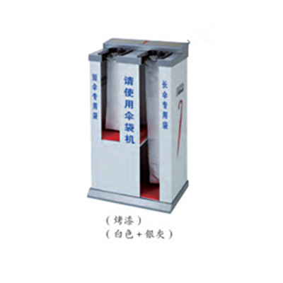 雙頭自動(dòng)雨傘袋機(jī)