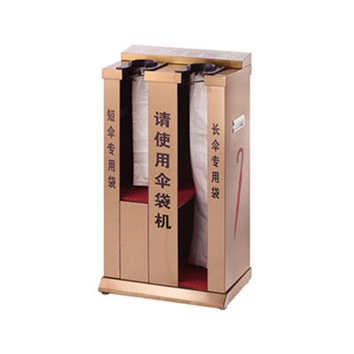 雙頭自動傘袋機(jī)